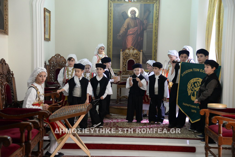 kalantistes patra 2