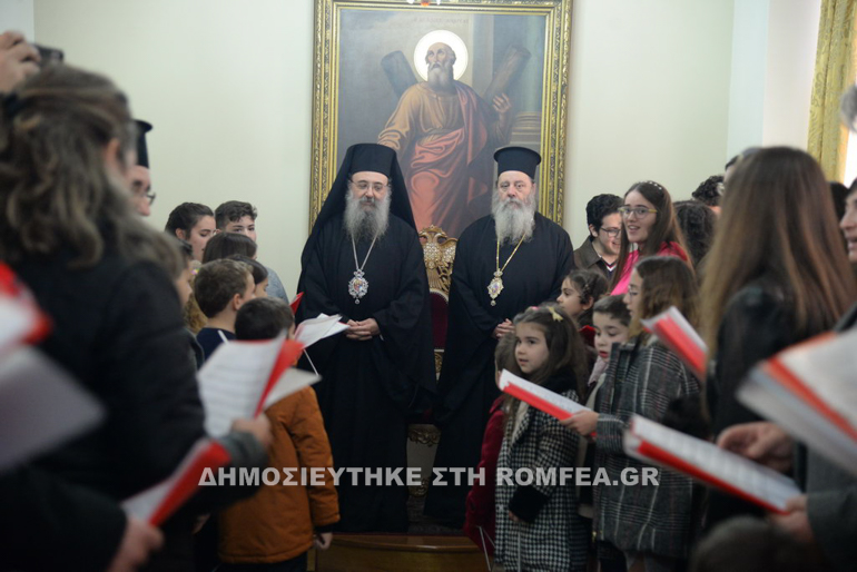 kalantistes patra 2