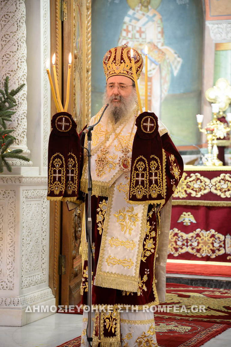 xristoygenna patra 1