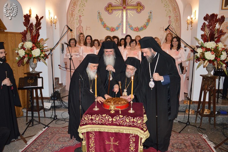 basilopita neapoleos