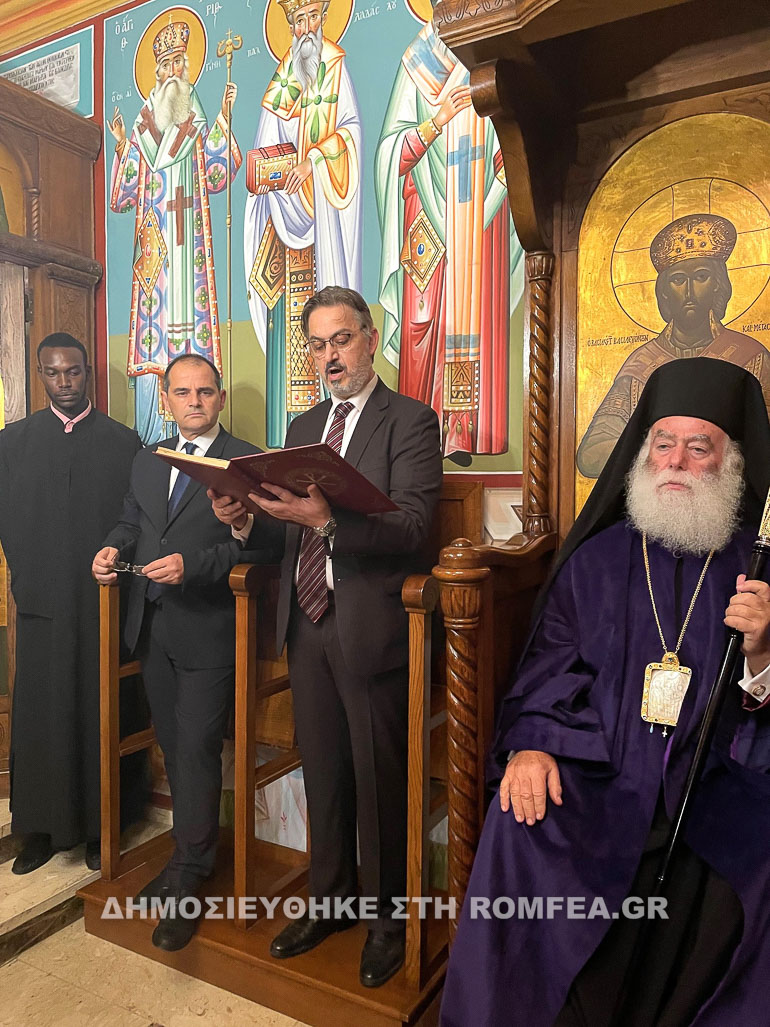 paramoni alexandreias 2