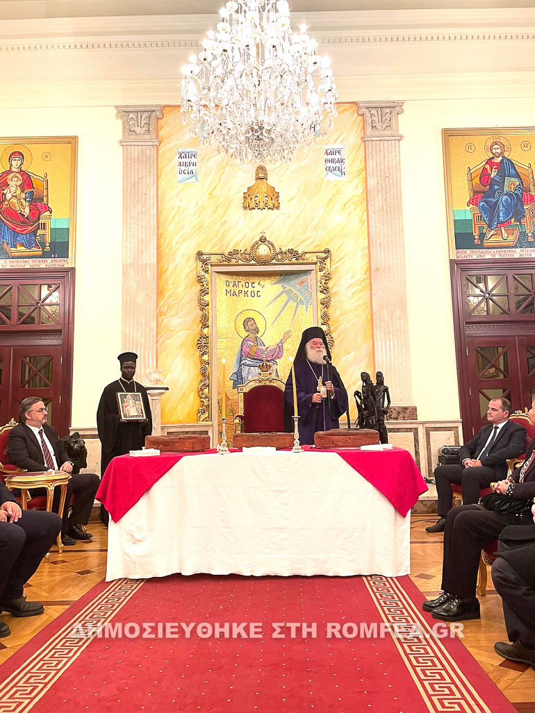 paramoni alexandreias 2