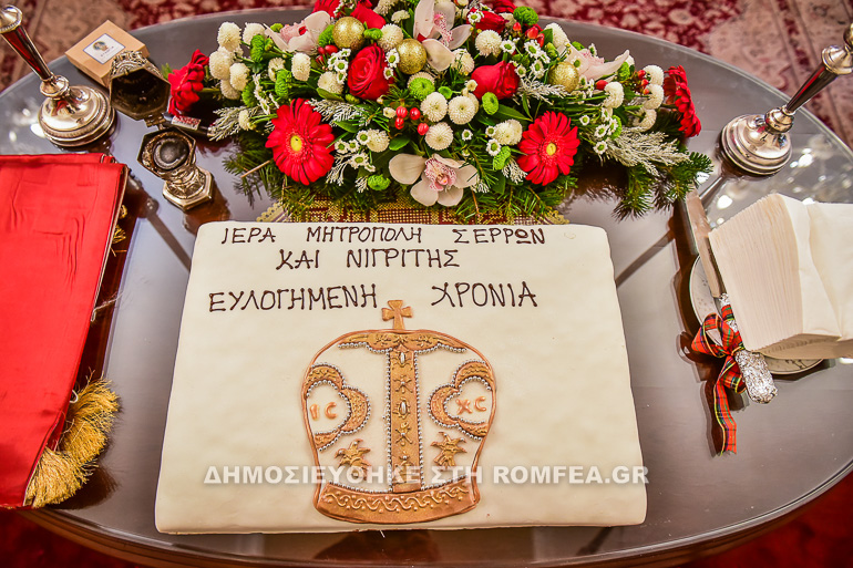 paramoni serres 1