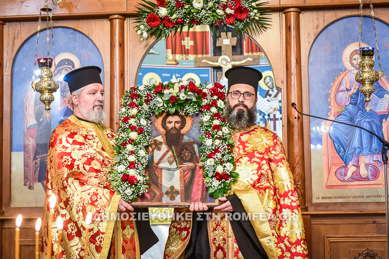 paramoni serres 1