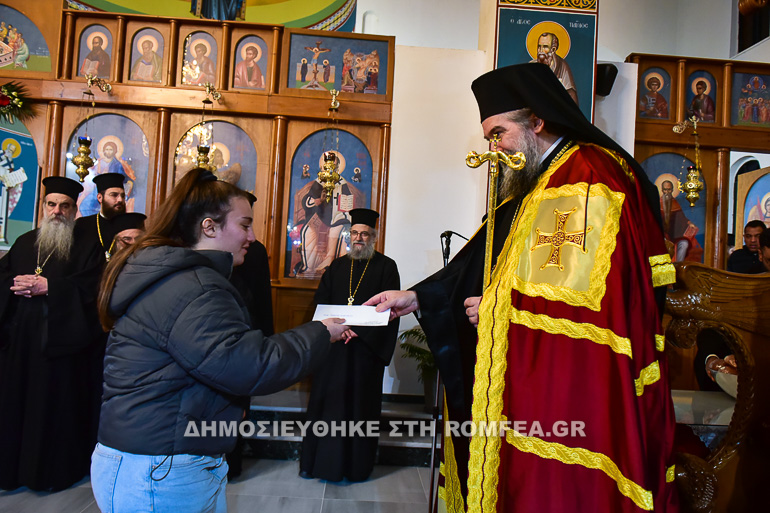 paramoni serres 1