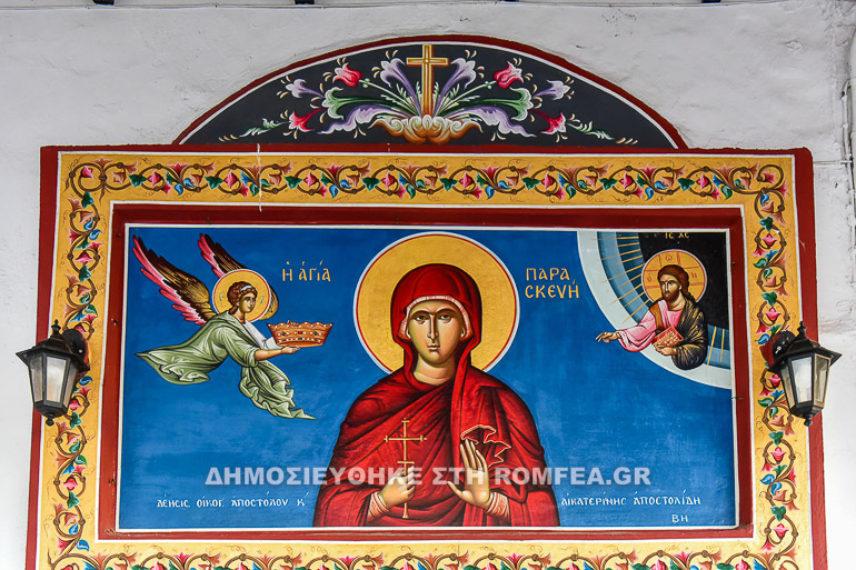 panagia katafigi 1