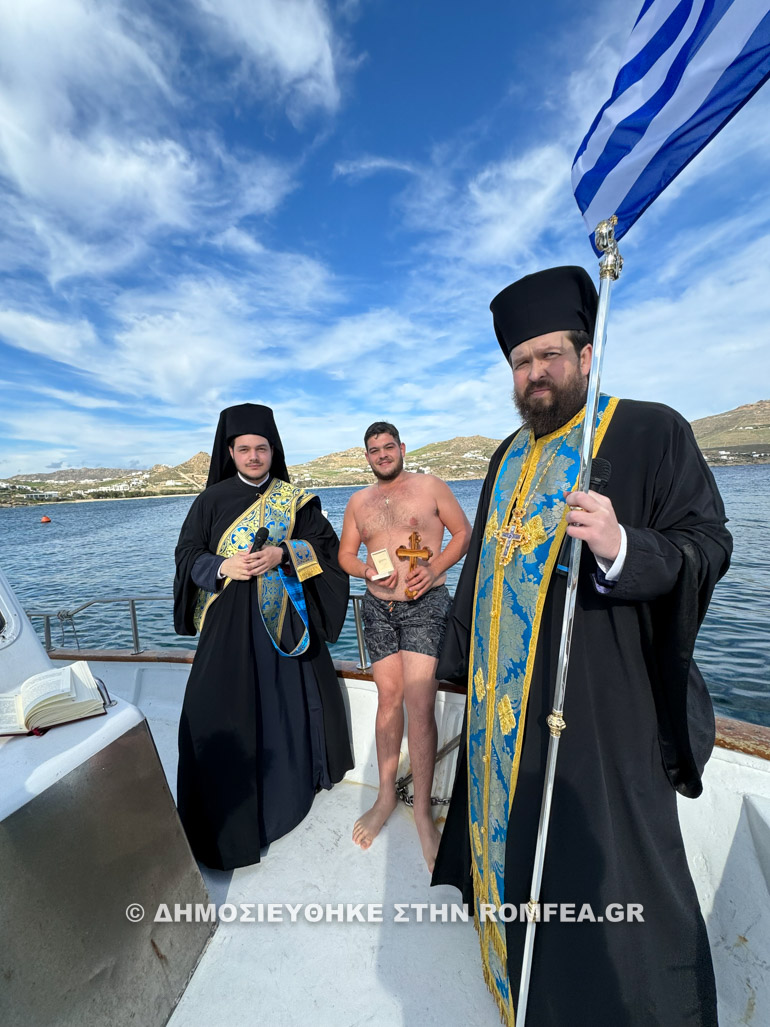 fota mikonos 1