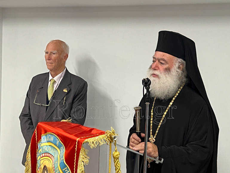 ofikialloi alexandreias 1