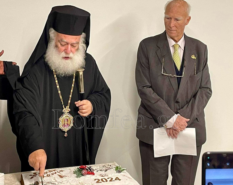 ofikialloi alexandreias 23