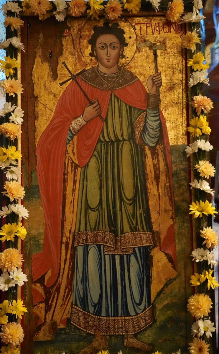 oik.ag.trifonos 1