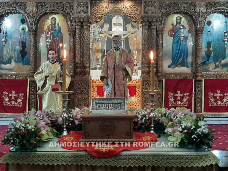 eepteios 1