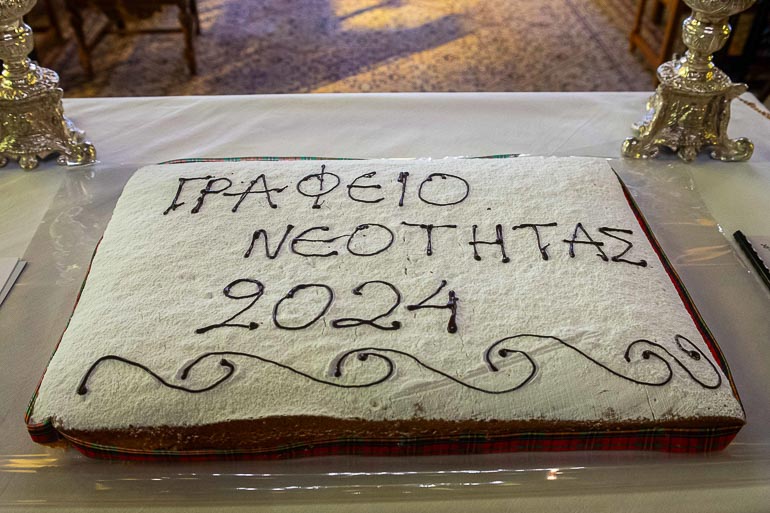 messinias katixisi 1
