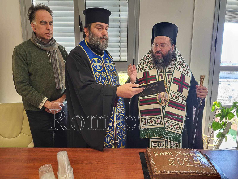 basilopita kilkis 2