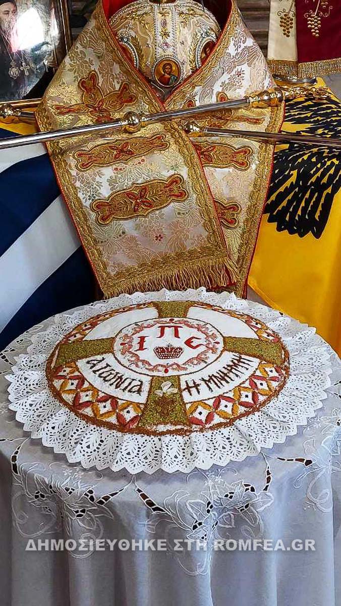 mnhmosino eirinaioy 1