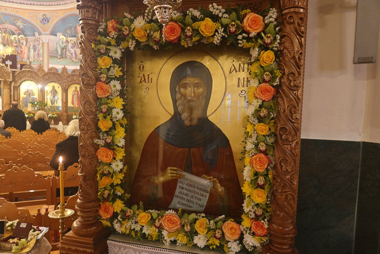 onomastiria glifadas 1