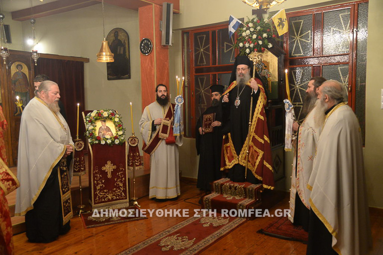 patron gerbasios 1