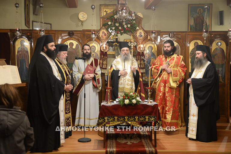 patron gerbasios 1