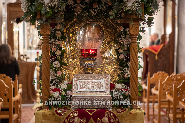 serron theologos 1