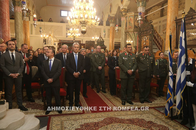 didimoteixo ag athanasios 1