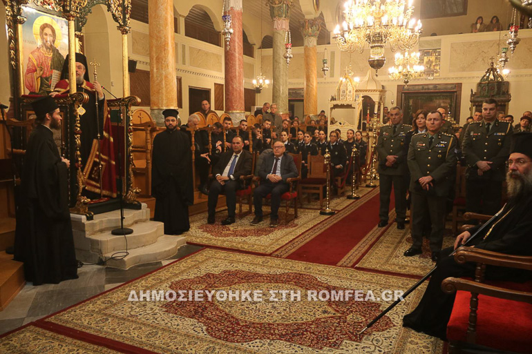 didimoteixo ag athanasios 1