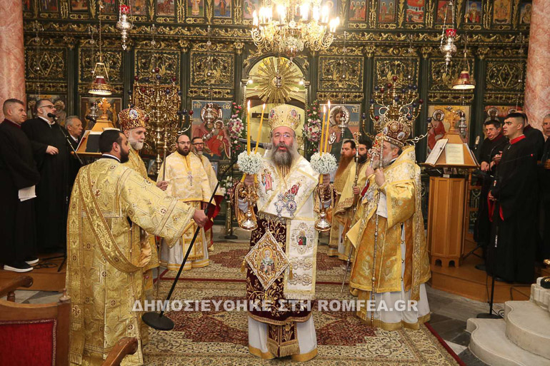 didimoteixo ag athanasios 1