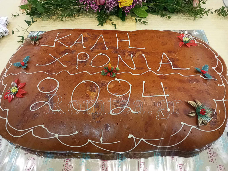 katixitika sidirokastro 2
