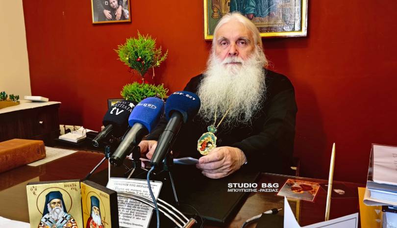 argolidos nektarios