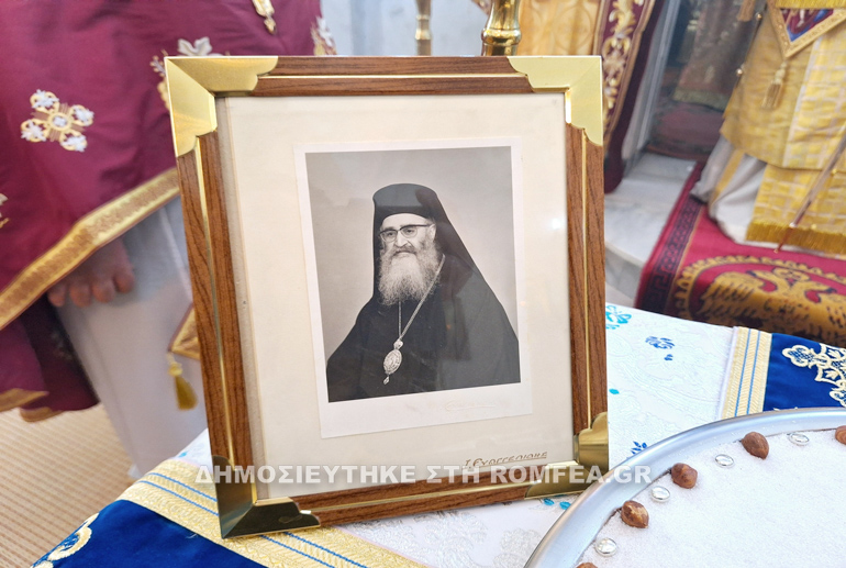 timotheoy maronias 1
