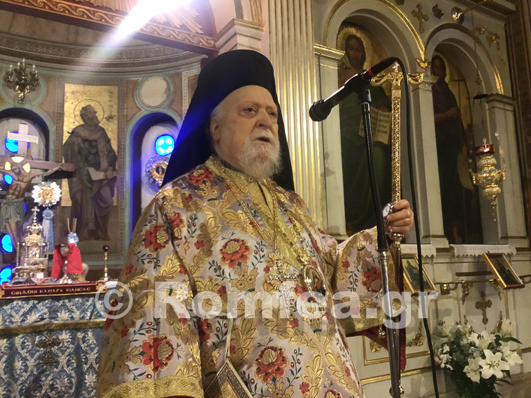 stathmos larisis 16