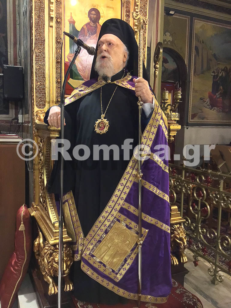 stathmos larisis 21