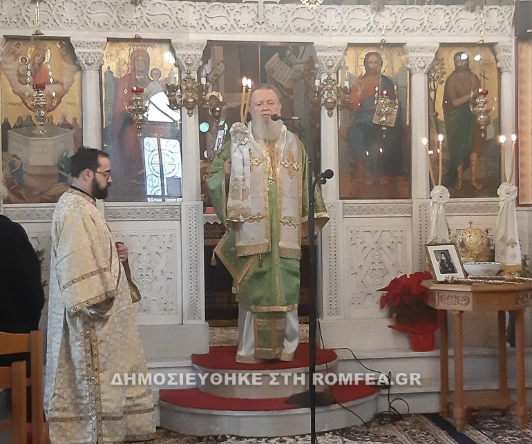 grigorios xalkida 1