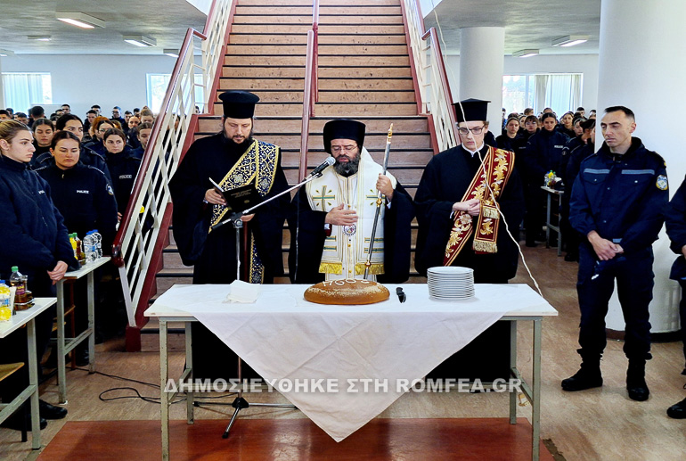 basilopita astyfylakon 2