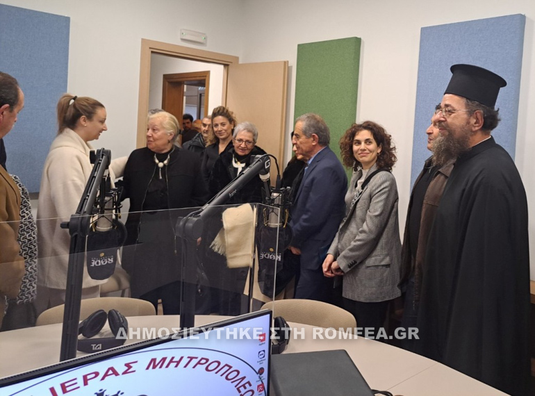 radio xalkidos 2