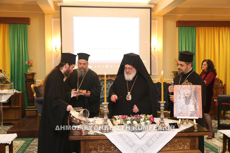 sisitio didimotio 2