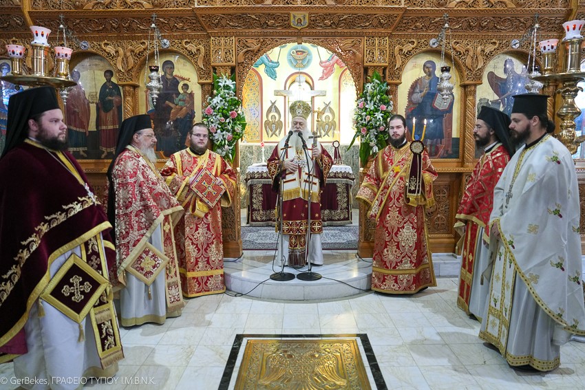AAg Kyros Ioannis