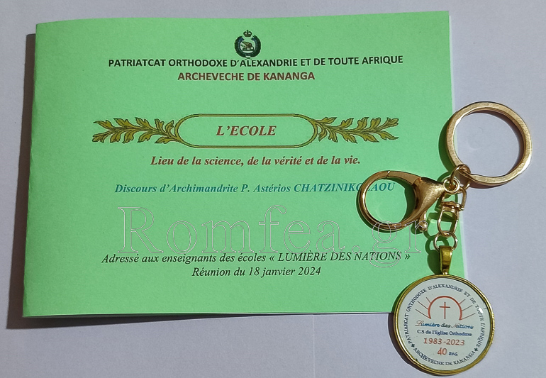 kanaga ierarxs 1