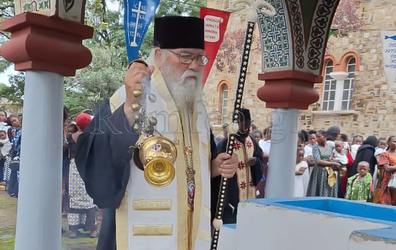 baptisis katagas 1
