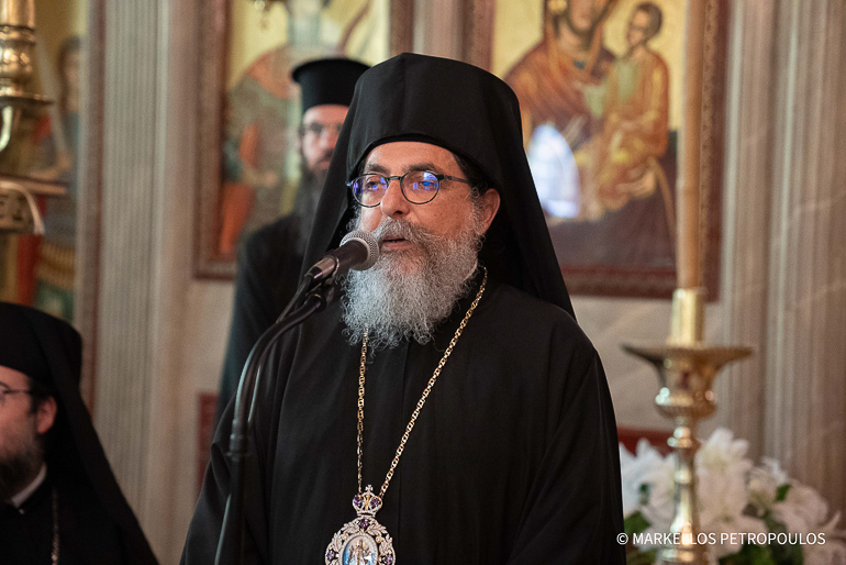 oikoumenikos episkepsi 1
