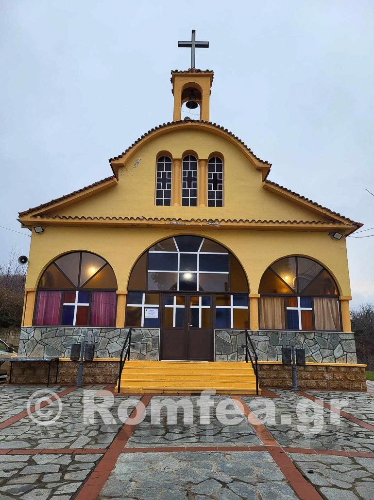 prodromos kilkis 1