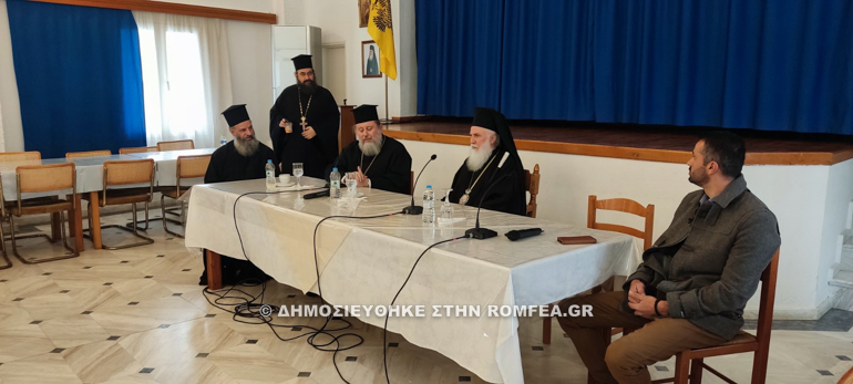 IPE LIMNOS 1