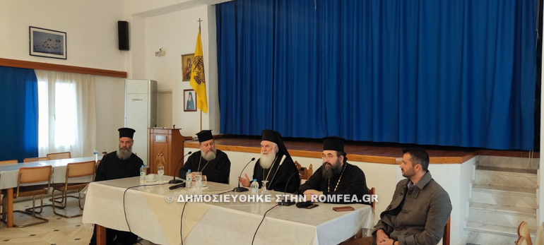 IPE LIMNOS 1