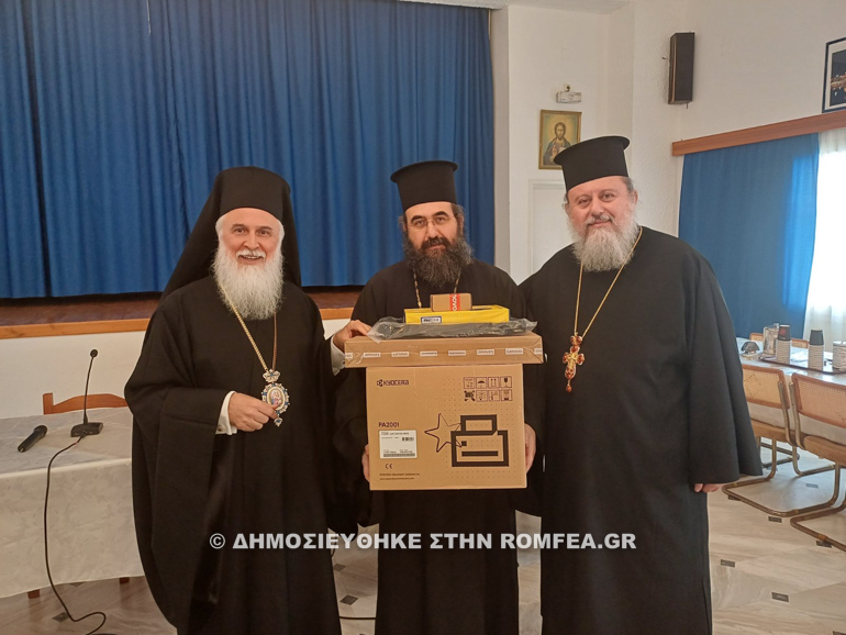 IPE LIMNOS 1