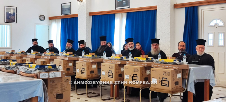 IPE LIMNOS 1
