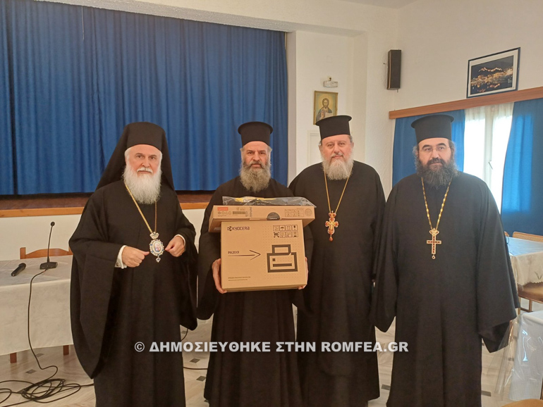 IPE LIMNOS 1
