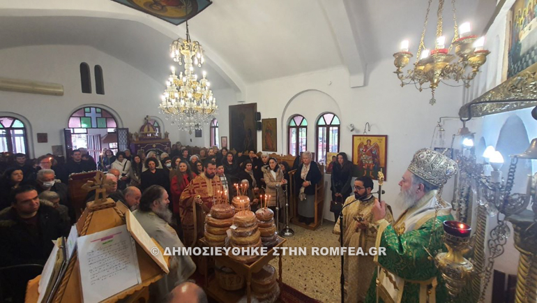 agios blasios psaxna 1