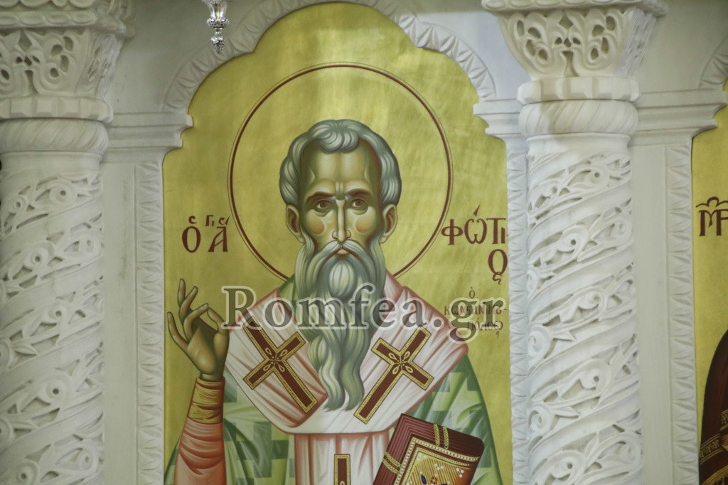 agios fotios1