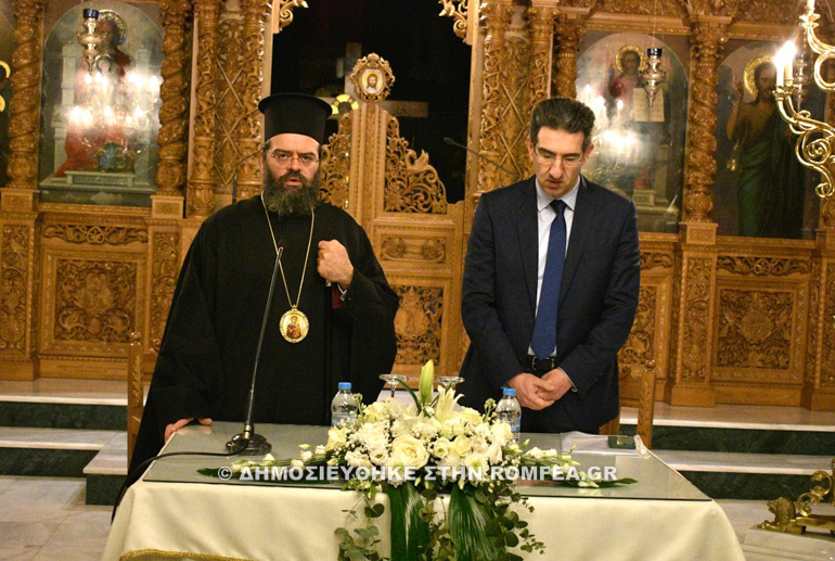 ekdilosi maronias 1
