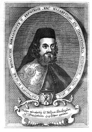 hlias miniatis