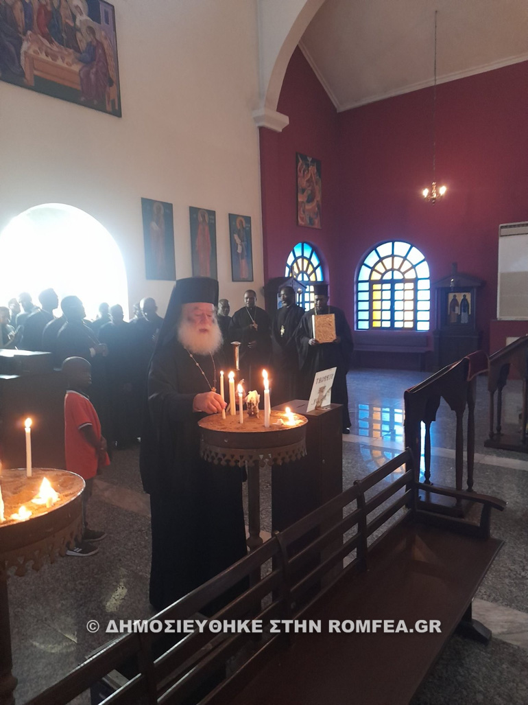 patriarxis kliros nigiria 1