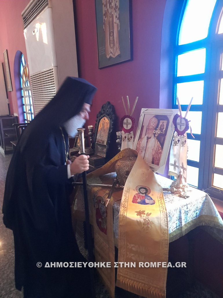 patriarxis kliros nigiria 1